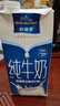 欧德堡（Oldenburger）东方PRO™ 全脂纯牛奶1L*12整箱 早餐奶 高钙奶 实拍图