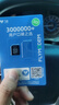 华为随身wifi5移动无线wifi4g随行路由器全国通用流量卡车载便携机卡一体版2025上网宝 实拍图