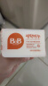保宁（B&B）婴幼儿洗衣皂儿童肥皂尿布皂专用内衣裤肥皂200g*8【到手共8块】 实拍图