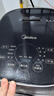 美的（Midea）电饭煲4L家用容量3-4人青瓷内胆电饭锅IH加热顶置玻璃触控面板特色一键关机MB-HC4031 实拍图