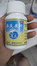 德众 鼻炎康片 0.37克/片*150片/瓶 清热解毒 消肿止痛 用于风邪蕴肺所致的急 慢性鼻炎 过敏性鼻炎 实拍图