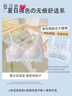 曼可娇夏季薄款无痕内衣女无钢圈美背小胸罩聚拢防下垂运动睡眠文胸套装 水蓝 L (适合36/80ABC) 实拍图