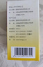 金丐 醋酸钙胶囊 0.6g*15粒 骨质疏松手足抽搐症骨发育不全佝偻病儿童老人补钙 实拍图
