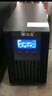 山克SC3K在线式ups不间断电源3000VA/2400W企业办公电脑服务器停电稳压应急备用ups电源 实拍图