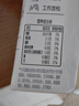 君乐宝（JUNLEBAO）简醇梦幻盖 0添加蔗糖 常温酸奶255g*10瓶 高端原味酸牛奶 礼盒装 实拍图