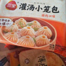 三全中式早餐点心包子馄饨手抓饼速冻家庭早晚餐夜宵 三全黄金蛋饺（醇肉玉米）150g 实拍图