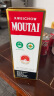 茅台（MOUTAI）2024年 飞天 酱香型白酒 53度 500ml 单瓶装【名酒鉴真】 实拍图