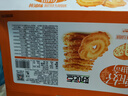 好吃点 甄好曲奇饼干黄油味208g独立包装  办公室休闲零食聚会推荐 实拍图