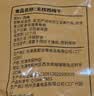 食味的初相 阳光西梅无核西梅干无添加剂无糖精加州大西梅孕妇零食 无核西梅干700g【50g*14包】 实拍图