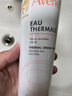 雅漾（Avene）舒泉调理喷雾150ML 定妆补水保湿 爽肤水化妆水 护肤中喷618礼物 实拍图