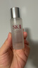 SK-II神仙水30ml护肤精华露sk2精华化妆品 实拍图