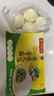 湾仔码头鲜美大肉包520g8只早餐包子速食半成品食品面点 实拍图