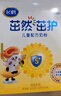飞鹤茁然-茁护 儿童配方奶粉 4段(3-6岁适用) 320克 实拍图
