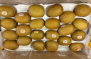 佳沛（zespri）新西兰  阳光金奇异果18粒礼盒优选果单果约101-124g 猕猴桃水果 实拍图