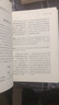 三国志（全本全注全译全导读增补《晋书·帝纪》）全六册 实拍图