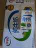 伊利纯牛奶整箱250ml*16盒 全脂牛奶 礼盒装 实拍图