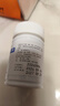[克林净] 净石灵胶囊 0.3g*10粒*2板*3小盒 实拍图