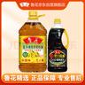 鲁花食用油 低芥酸特香菜籽油 900ml 物理压榨  实拍图