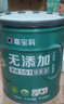 嘉宝莉内墙乳胶漆无添加净味三合一墙面漆 家用水性环保油漆涂料20kg 实拍图