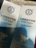 大宝眼袋霜15g双支套装眼霜紧致平滑保湿滋润护肤品 实拍图