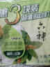 六神【超值9块装】艾叶125g*3+百合125g*3+绿茶125g*3 香皂 肥皂 实拍图