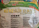 旺旺 雪饼 原味 400g 家庭装 休闲膨化食品饼干糕点零食 实拍图