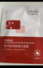 敷尔佳 【新品上市】亮肤臻白面膜26g*5贴*3盒 美白去黄气暗沉淡斑提亮 实拍图