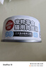 顽皮（Wanpy）Happy100果饭儿系列宠物零食猫罐头三文鱼80g*12罐 猫湿粮 实拍图