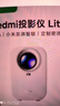 小米（MI）小米Redmi投影仪3 Pro 投影仪家用 智能家庭影院 高清投影仪 无感对焦无感校正 智能避障 远场语音 实拍图