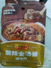 李锦记 拿手菜系列 酸辣金汤酱100g 金汤肥牛 汤鲜椒香 调味料 一招胜 实拍图