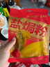 珠江桥牌高端盐焗粉 麦广帆联名酒楼同款盐焗鸡粉 正宗客家盐焗鸡爪沙姜粉 【袋装】盐焗粉30gx3包 实拍图