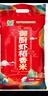湖鑫星 御厨虾稻香米 御厨上品 当季新米 长粒香米 大米20斤 实拍图