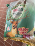 立白卫仕天然除菌洗衣粉4.76斤 除菌率99.99% 72h抑菌 孕婴适用 实拍图