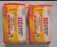 立白去渍洗衣皂祛味透明肥皂家用深层去渍实惠组合装 椰油洗衣皂205g*10块 实拍图