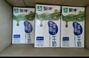 蒙牛低脂高钙牛奶 250ml*16盒 每100ml含125mg钙 健身伴侣（礼盒装） 实拍图