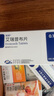 [恒扬]艾瑞昔布片 0.1g*10片 2盒装 实拍图
