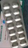 [倍悦] 厄贝沙坦氢氯噻嗪片150mg:12.5mg*14片/板*2板/盒 实拍图