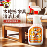 豪德（HOWARD）美国进口家具清洁剂木地板清洗剂家用去污拖地清洁剂木质家具翻新 实拍图