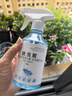 MEN WOO呋虫胺杀虫剂喷雾灭杀蚂蚁跳蚤臭虫苍蝇衣鱼隐翅虫蟑螂药全窝端 实拍图