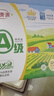 德青源A级鲜鸡蛋32枚2.74斤起无抗生素 谷物喂养 自有农场 年货节礼盒装 实拍图