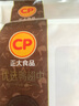CP正大食品鸭翅中1斤 生鲜冷冻 麻辣鸭货火锅烧烤翅中烧烤食材  实拍图