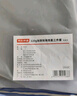 京东京造悦柔四件套 120g加厚耐用磨毛A类床单被套床上四件套 1.8米香雪球 实拍图