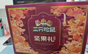 三只松鼠坚果礼盒2402g/20件 零食大礼包开心果松子腰果花生 团购送礼 实拍图