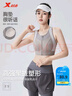 特步（XTEP）运动内衣女夏前拉链防震高强外穿bra束胸文胸跑步瑜伽服背心 实拍图