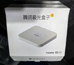 腾讯极光盒子6 8K智能网络电视机顶盒 千兆网口 2+32G 高清HDR10+ 双频WiFi 蓝牙语音遥控 实拍图