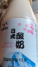 和润 日式 200g*6瓶*1盒 炭烧酸奶 酸牛奶 风味发酵乳 实拍图