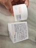 雅漾（Avene）【樊振东同款】恒润肌活保湿凝露50ML*2 深度滋润提亮保湿能量瓶 实拍图