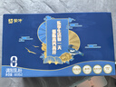 蒙牛低脂高钙高纤中老年奶粉800g*2罐礼盒装轻盈骨力配方送礼爸妈 实拍图