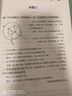 几何原本：初中生都能读懂的数学史诗京东超级618 实拍图