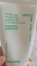 悦诗风吟（Innisfree）绿茶火山氨基酸泡沫洗面奶1+1套装150g*2套装男士保湿 实拍图